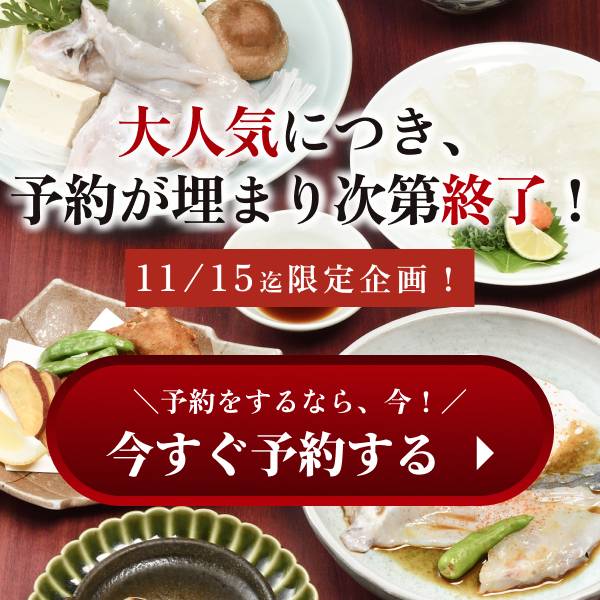 お得な情報