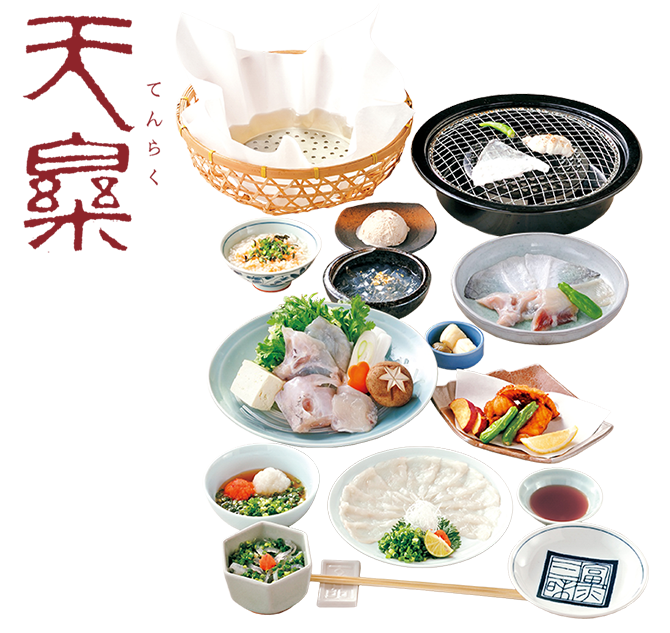 天樂 てんらく