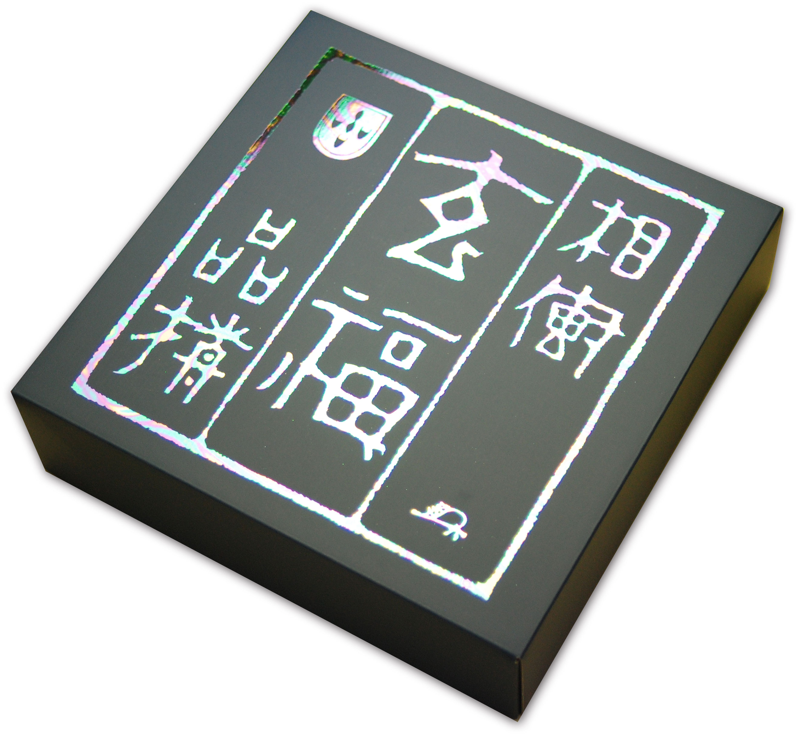 ギフト対応<br>ご自宅や贈り物にとらふぐを
