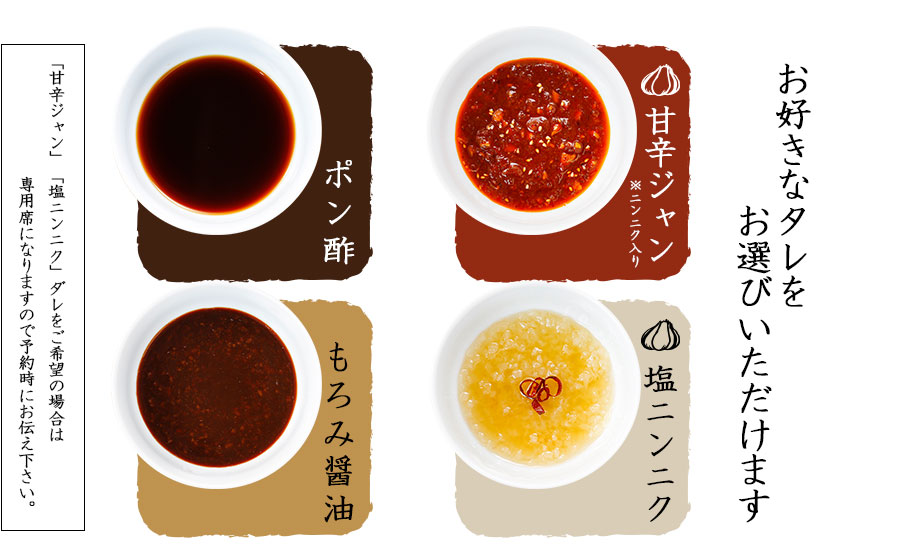 焙ふぐ