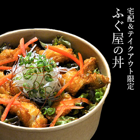 新登場<br>丼ぶりシリーズ<span>当店だけの贅沢丼ぶりを</br>ご自宅で</span><ul><li></li><li></li><li>店舗限定</li></ul>