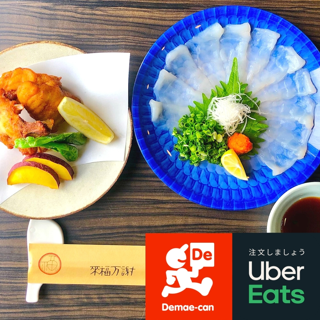 UberEats・出前館<br>デリバリーでご自宅へお届け<span>スマホで簡単注文<br>玄品の味をご自宅にお届けします</span><ul><li></li><li></li><li>店舗限定</li></ul>