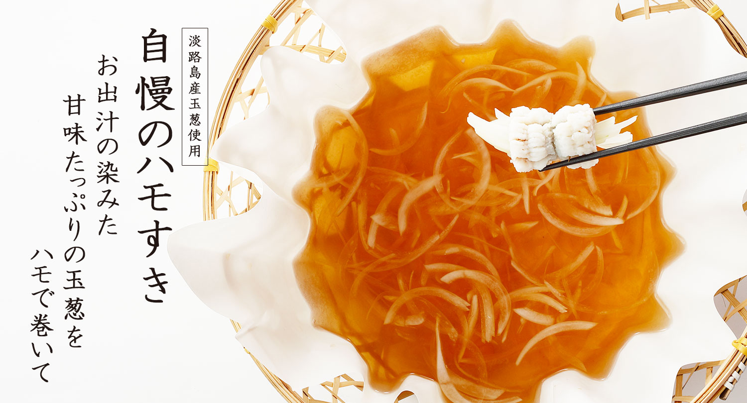 玄品のこだわりの出汁