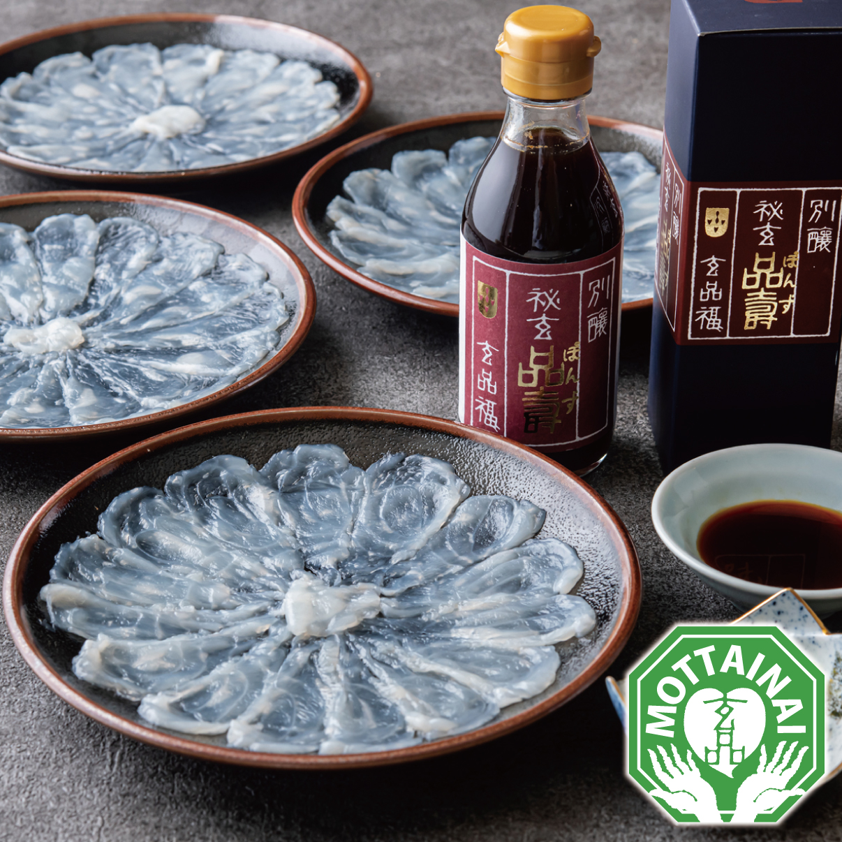 ＼MOTTAINAIﾌﾟﾛｼﾞｪｸﾄ／<br>国産とらふぐ 昆布締めふぐ刺し<br>4枚セット